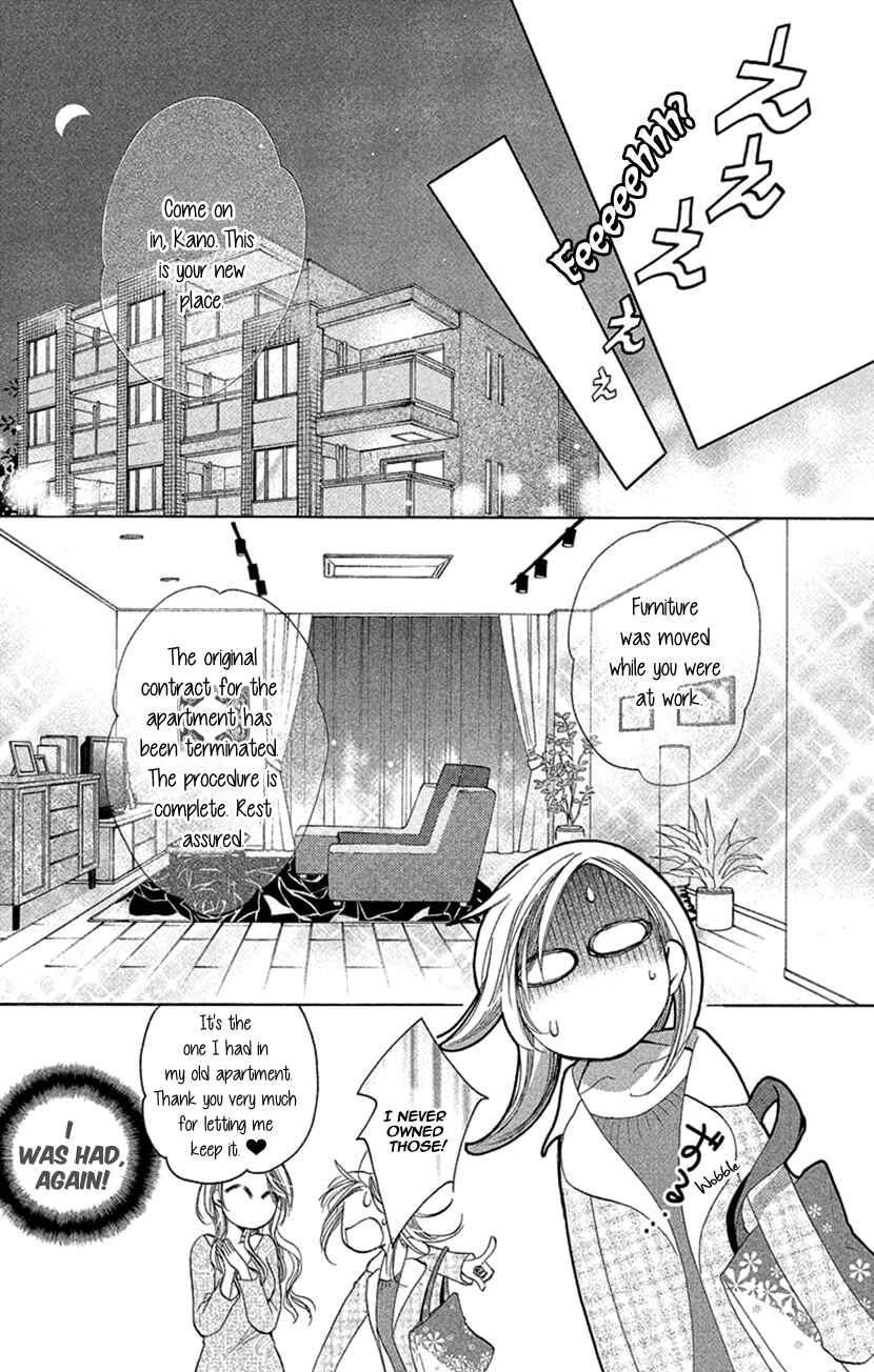 Page 9 Chapter 8 Renai Caffeine