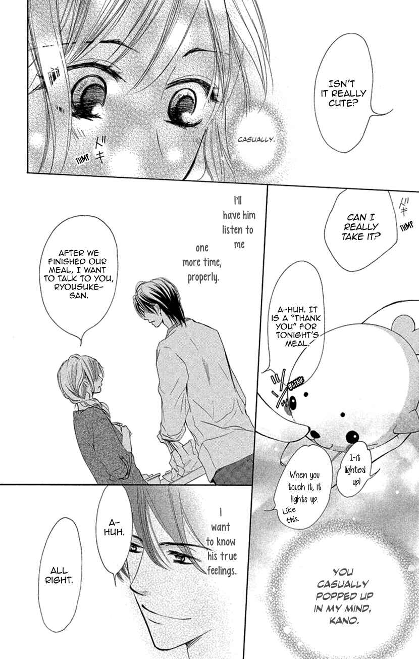 Page 12 Chapter 5 Renai Caffeine