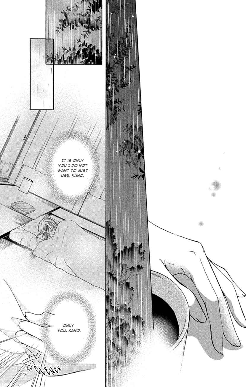 Page 22 Chapter 5 Renai Caffeine