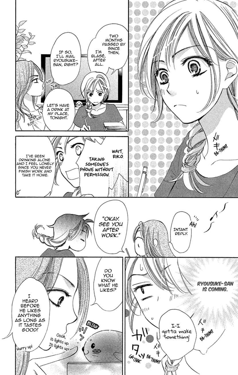 Page 26 Chapter 5 Renai Caffeine