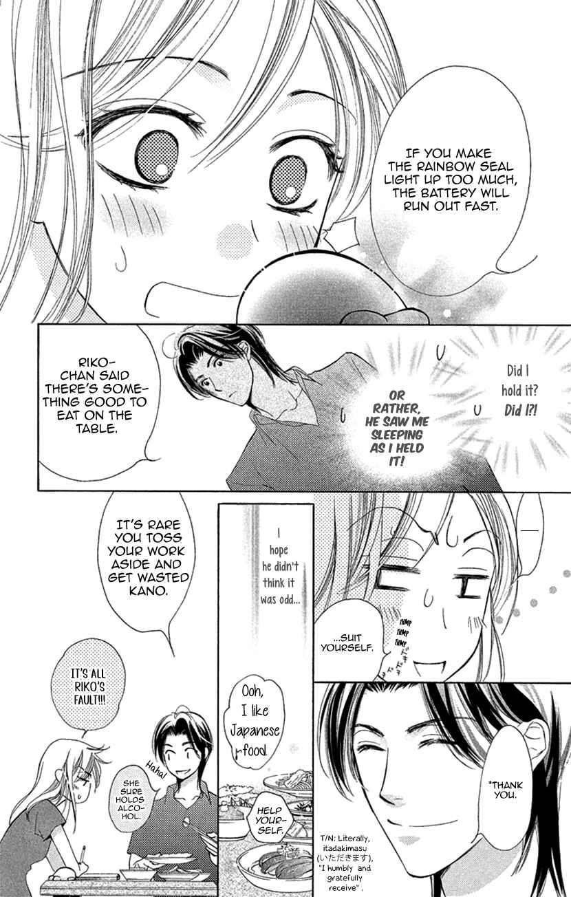Page 30 Chapter 5 Renai Caffeine