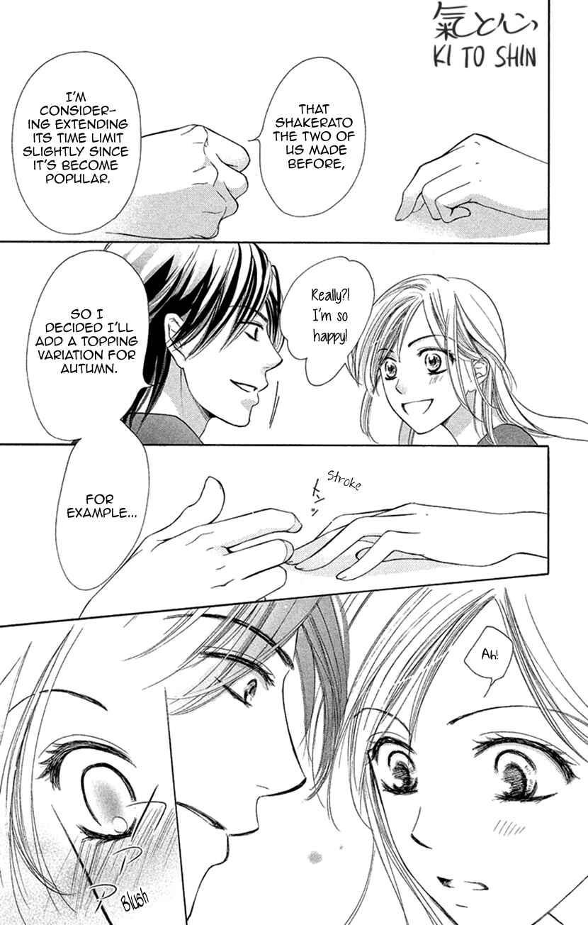 Page 31 Chapter 5 Renai Caffeine