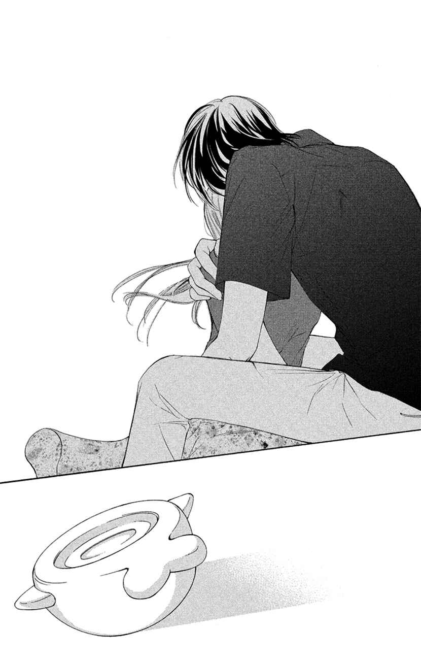 Page 34 Chapter 5 Renai Caffeine