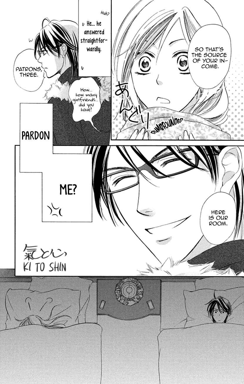 Page 12 Chapter 8.5 Renai Caffeine