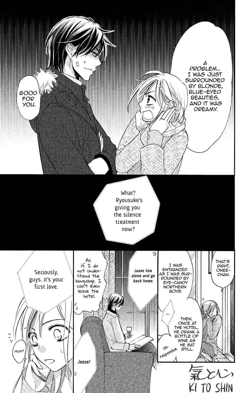 Page 19 Chapter 8.5 Renai Caffeine
