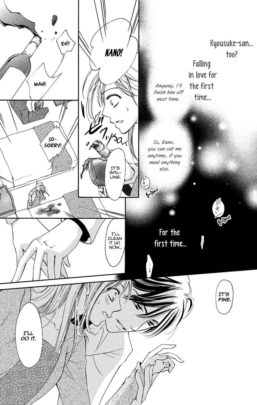 Page 21 Chapter 8.5 Renai Caffeine