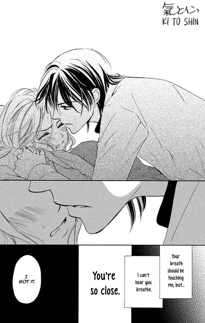 Page 25 Chapter 8.5 Renai Caffeine