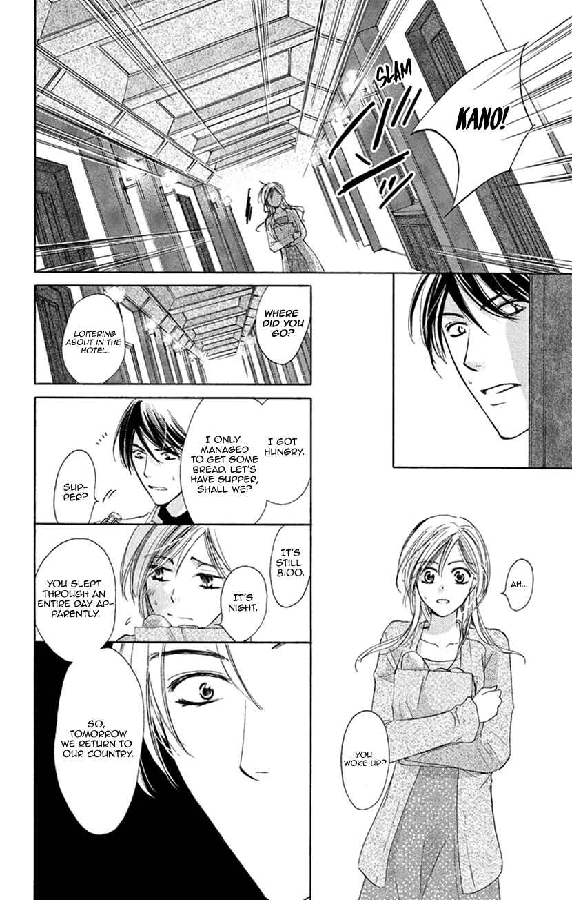 Page 27 Chapter 8.5 Renai Caffeine