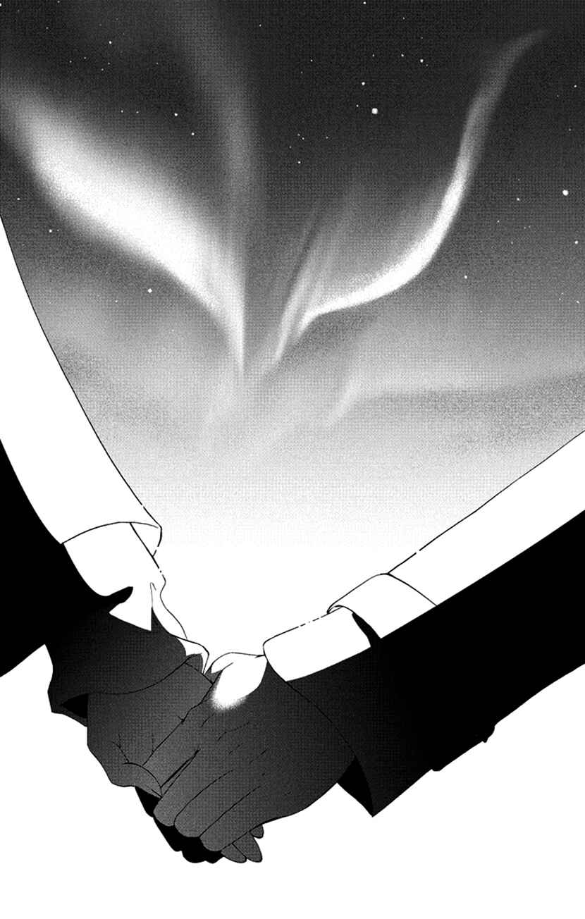 Page 31 Chapter 8.5 Renai Caffeine