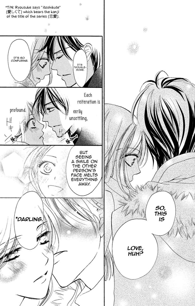 Page 34 Chapter 8.5 Renai Caffeine