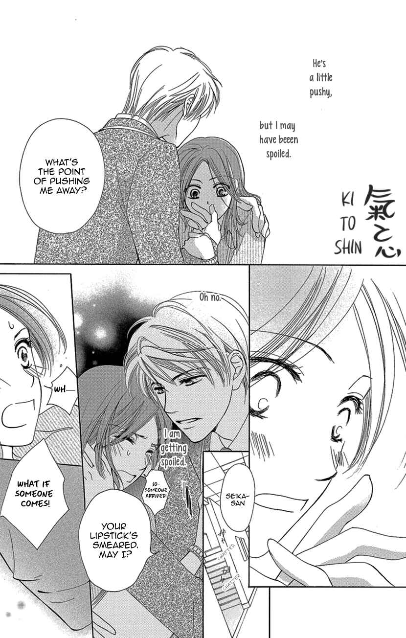 Page 12 Chapter 4.5 Renai Caffeine