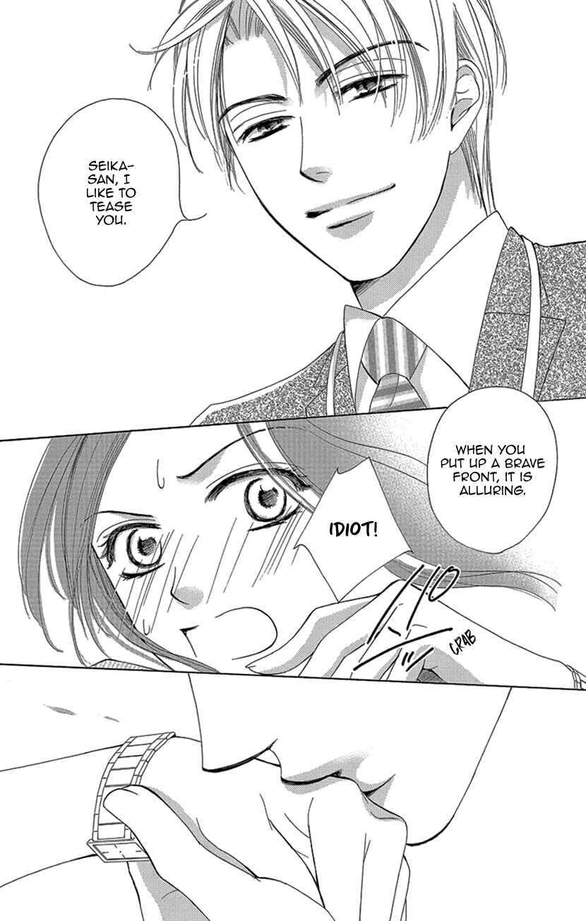 Page 13 Chapter 4.5 Renai Caffeine
