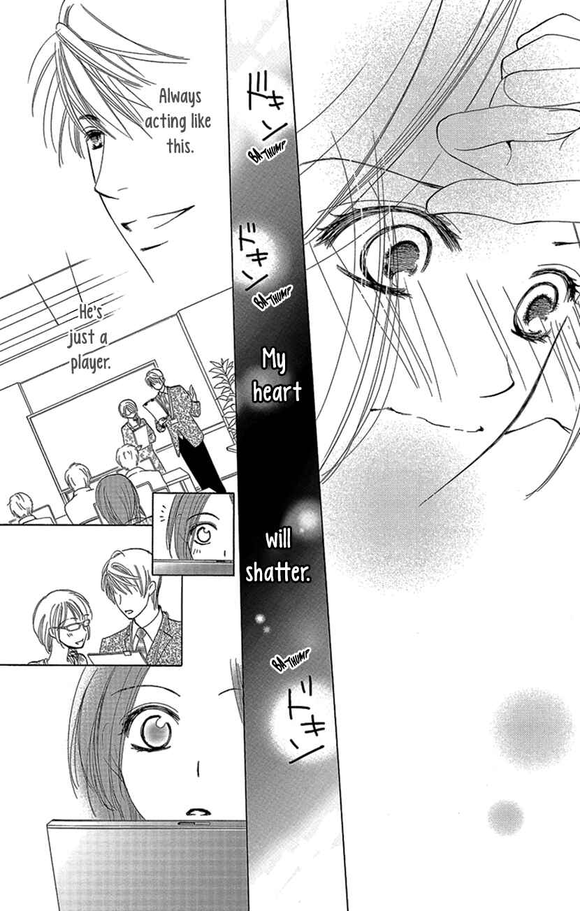 Page 15 Chapter 4.5 Renai Caffeine