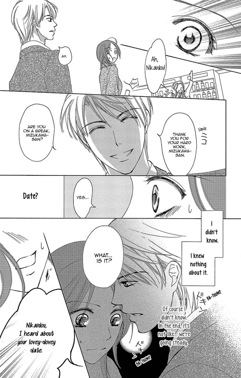 Page 28 Chapter 4.5 Renai Caffeine