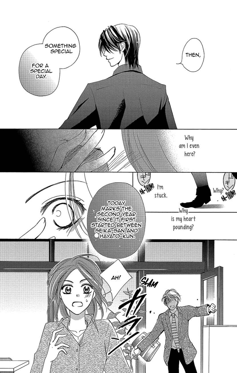 Page 31 Chapter 4.5 Renai Caffeine