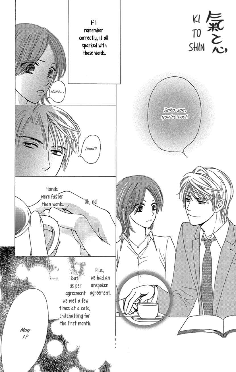 Page 9 Chapter 4.5 Renai Caffeine