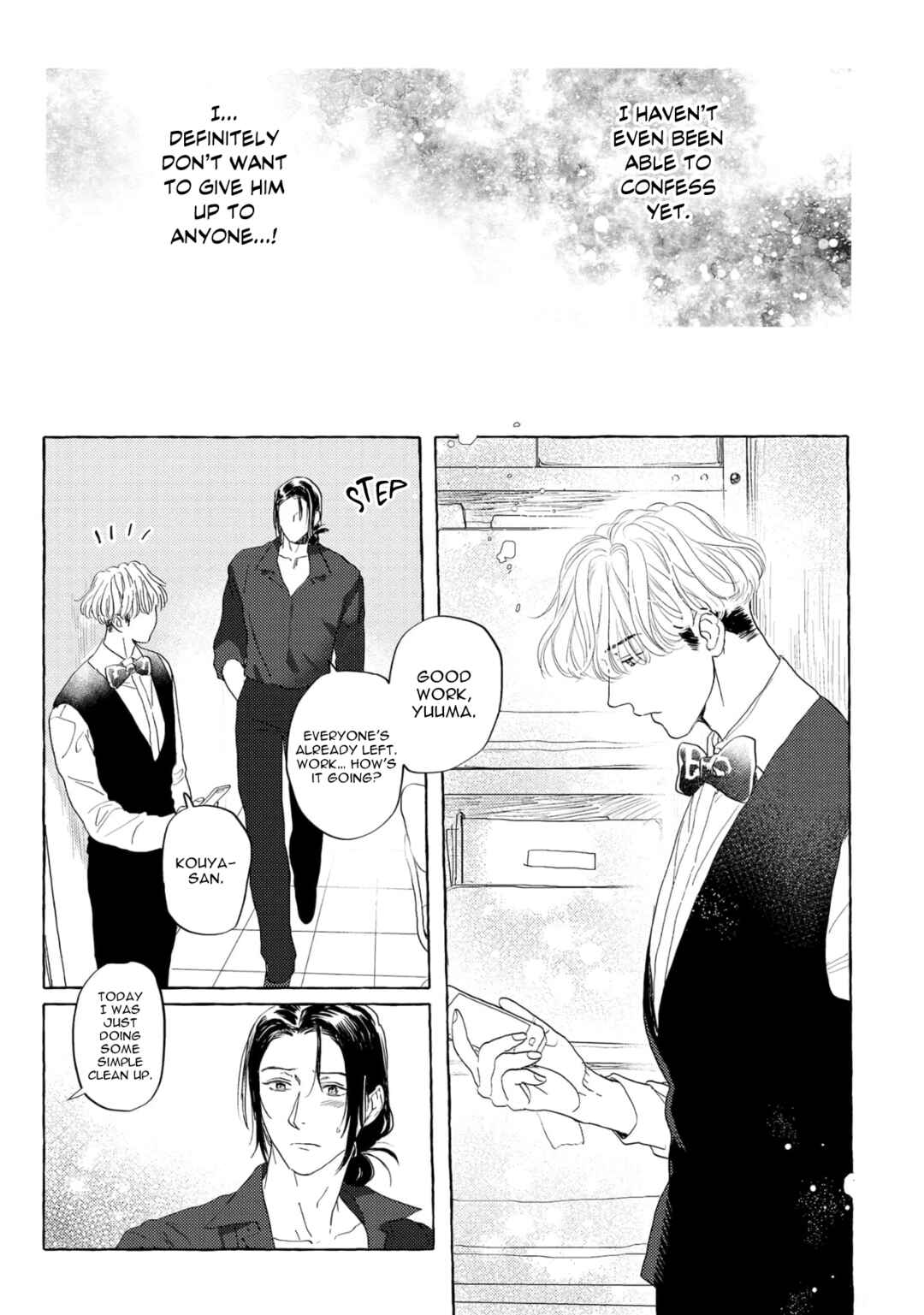 Page 15 Chapter 3 Omae no Otouto Ore ni Choudai
