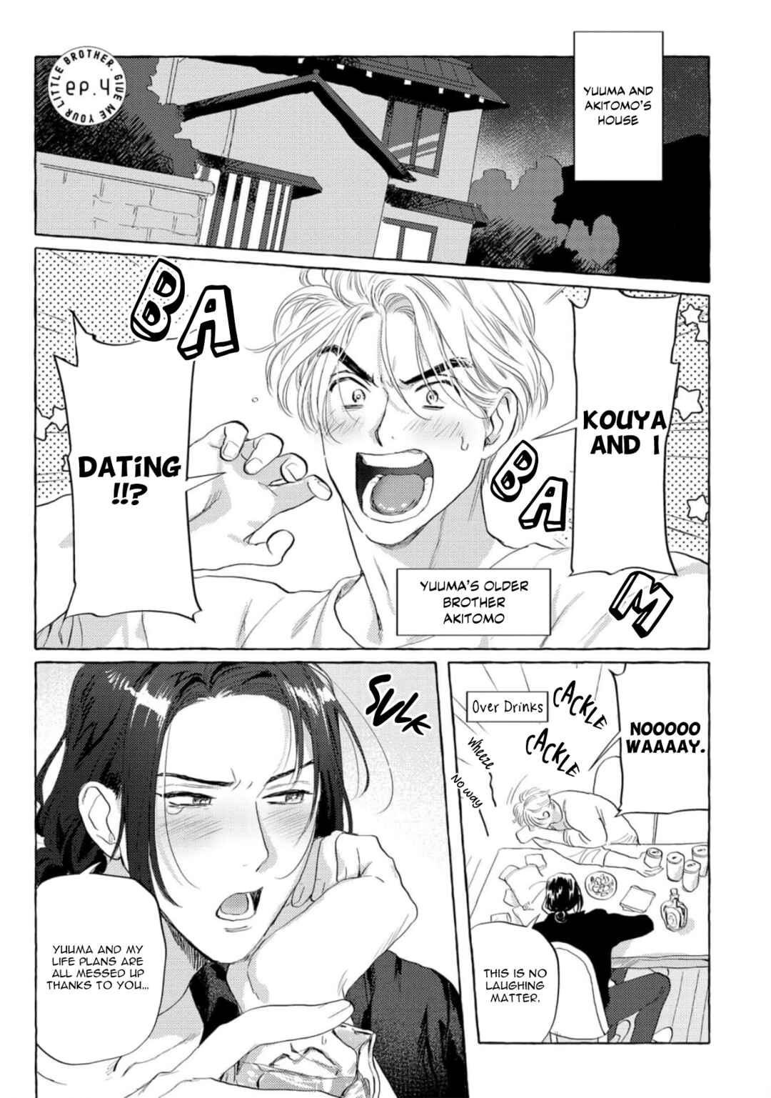 Page 3 Chapter 4 Omae no Otouto Ore ni Choudai