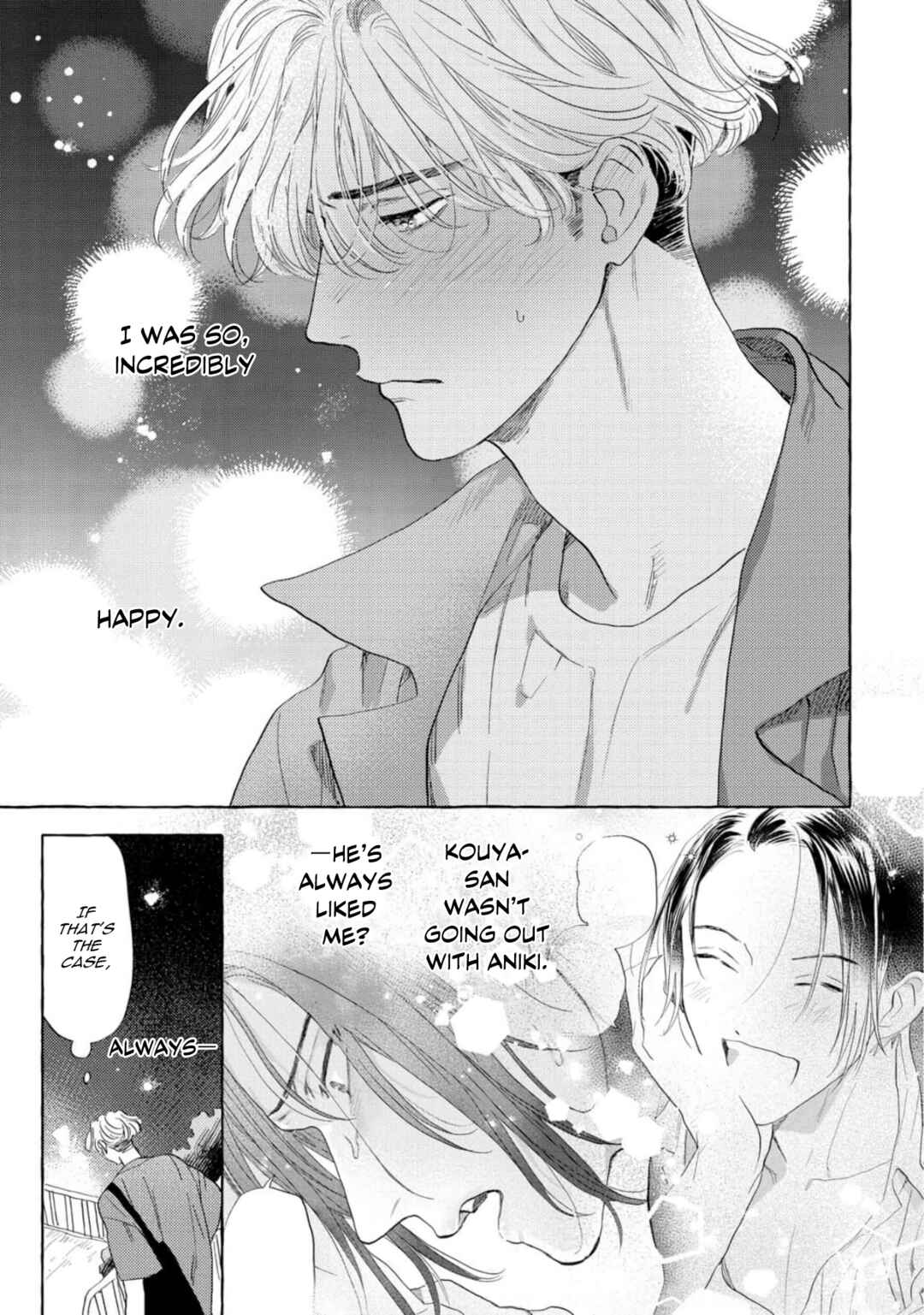 Page 7 Chapter 4 Omae no Otouto Ore ni Choudai