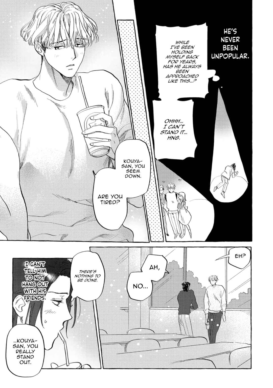 Page 15 Chapter 5 Omae no Otouto Ore ni Choudai