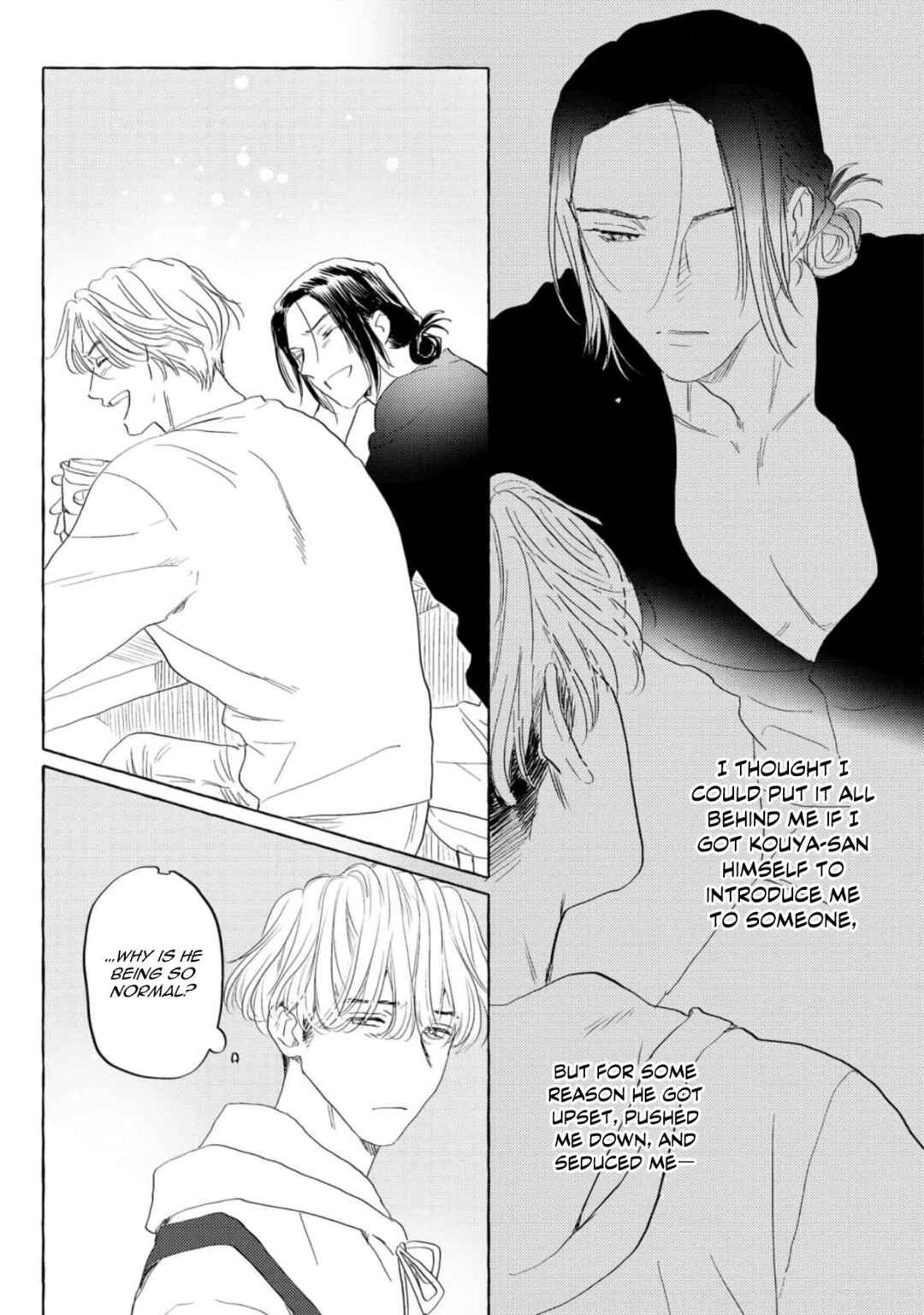 Page 17 Chapter 2 Omae no Otouto Ore ni Choudai