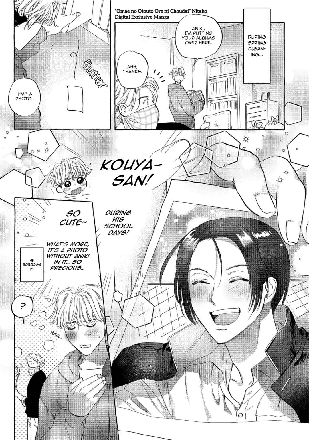 Page 13 Chapter 5.5 Omae no Otouto Ore ni Choudai