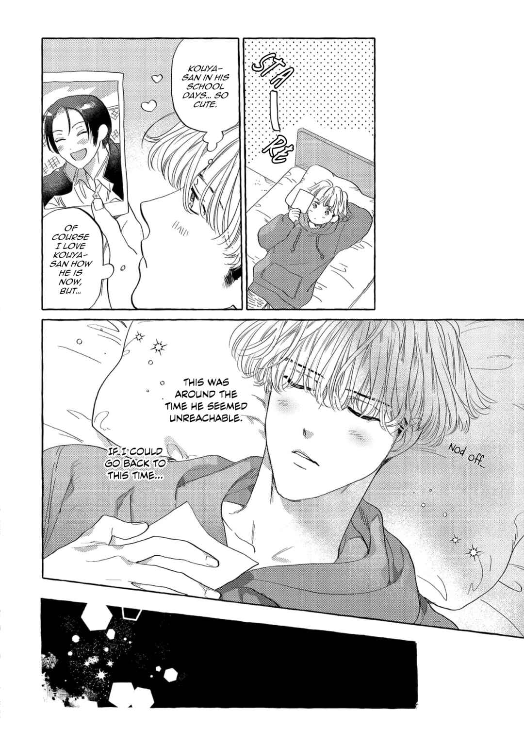 Page 14 Chapter 5.5 Omae no Otouto Ore ni Choudai