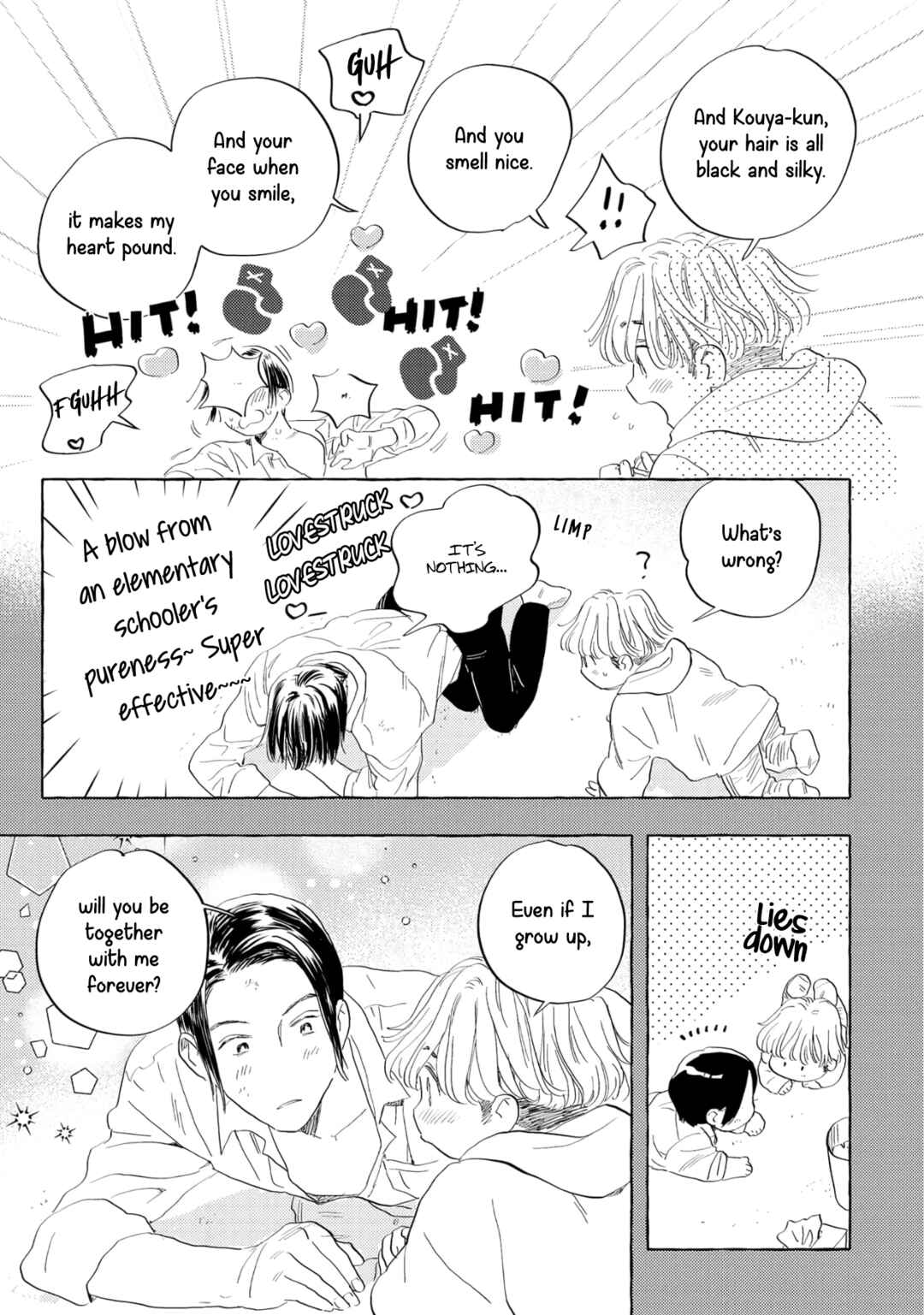 Page 16 Chapter 1 Omae no Otouto Ore ni Choudai