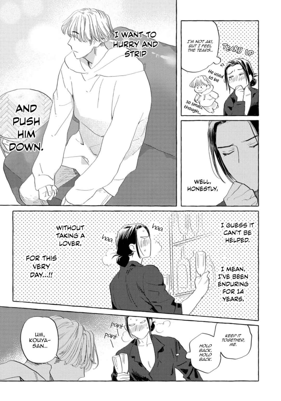Page 20 Chapter 1 Omae no Otouto Ore ni Choudai