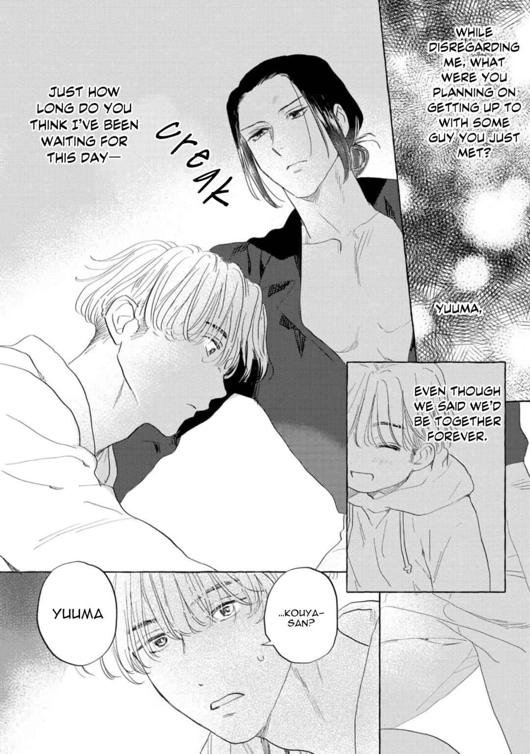 Page 23 Chapter 1 Omae no Otouto Ore ni Choudai