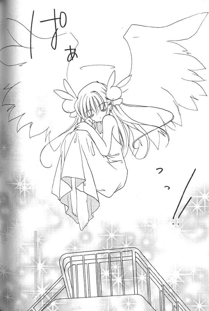 Page 27 Chapter 22 Pita-Ten