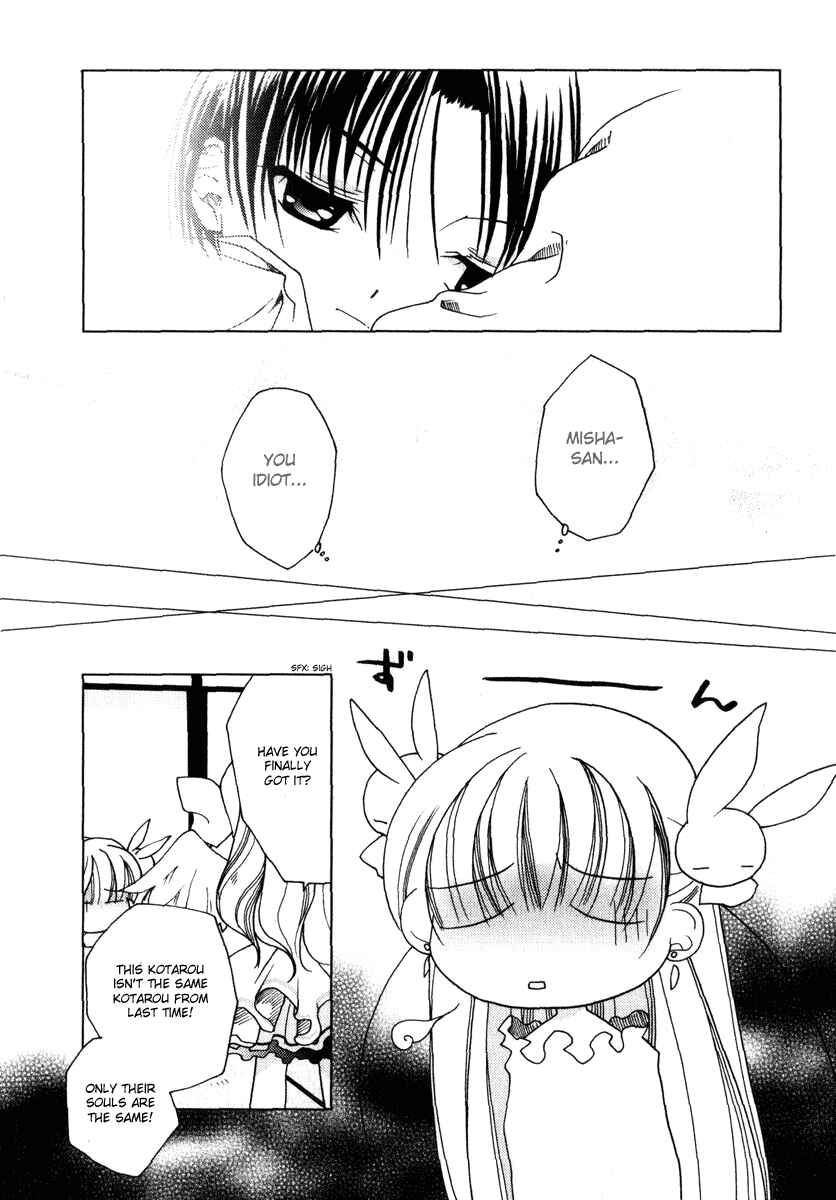 Page 12 Chapter 43 Pita-Ten