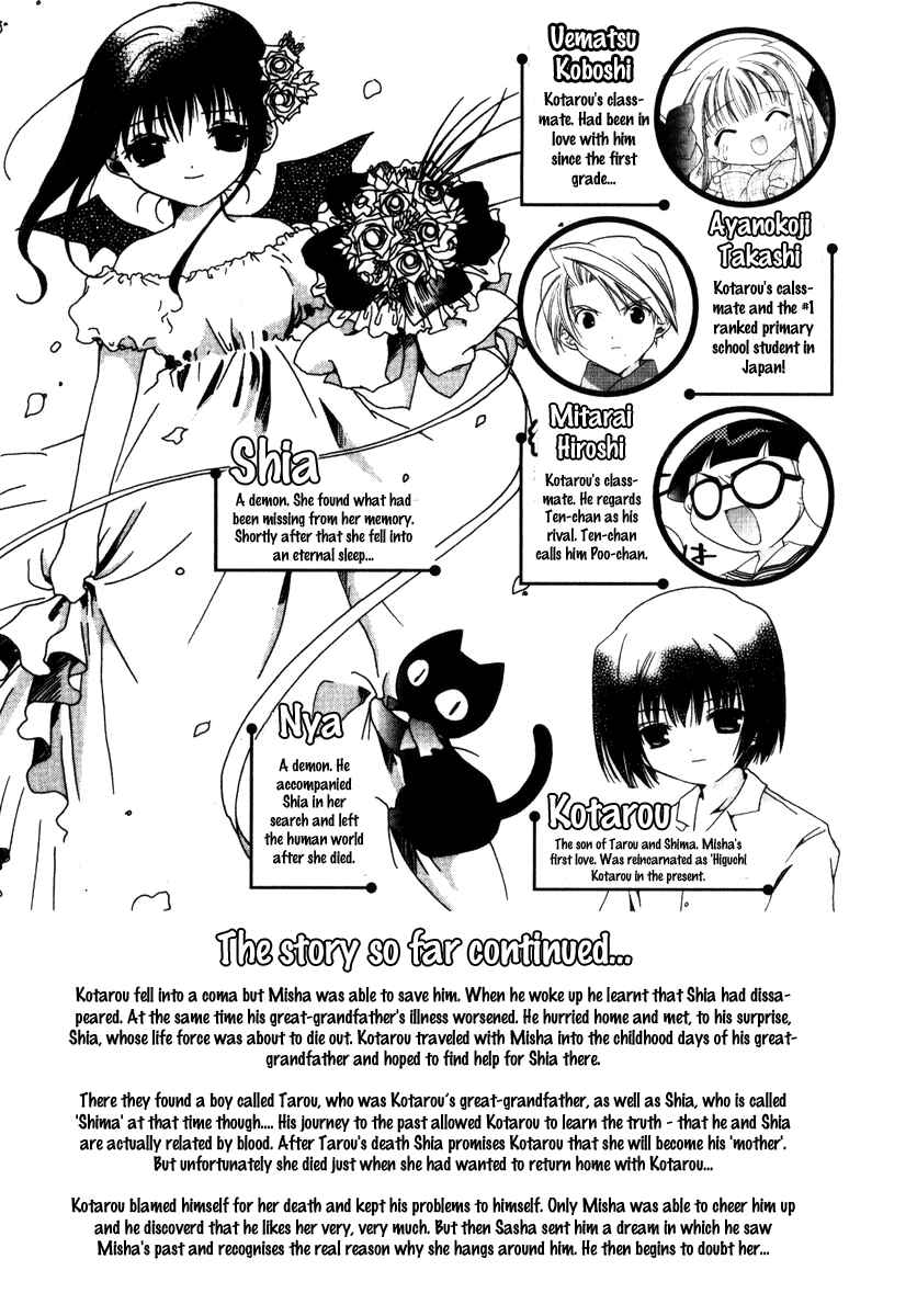 Page 3 Chapter 43 Pita-Ten