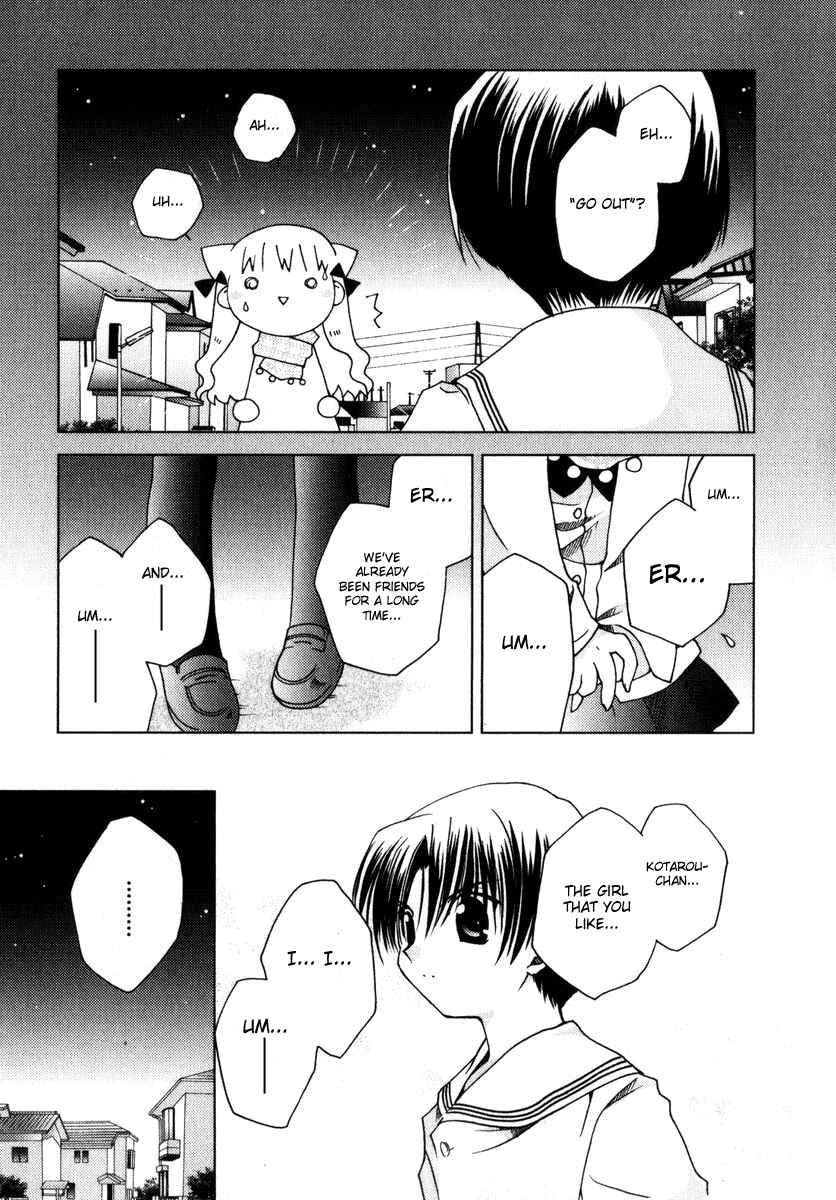 Page 7 Chapter 43 Pita-Ten