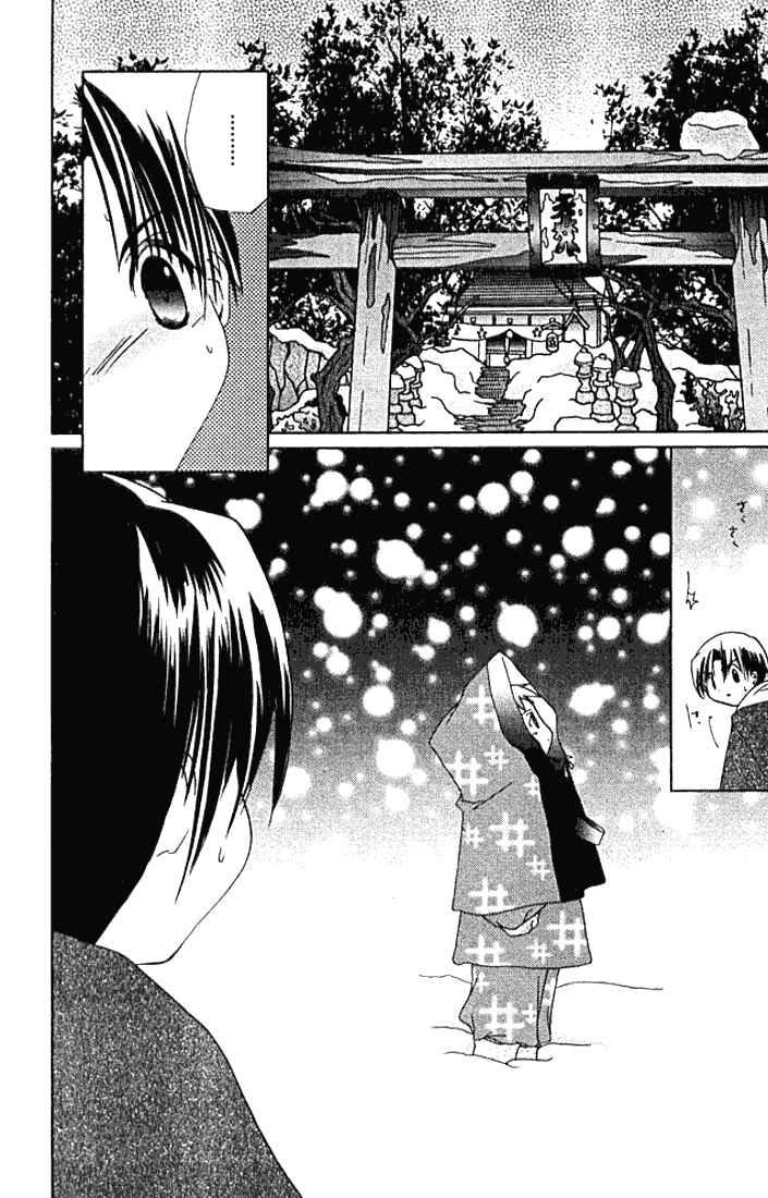 Page 2 Chapter 31 Pita-Ten