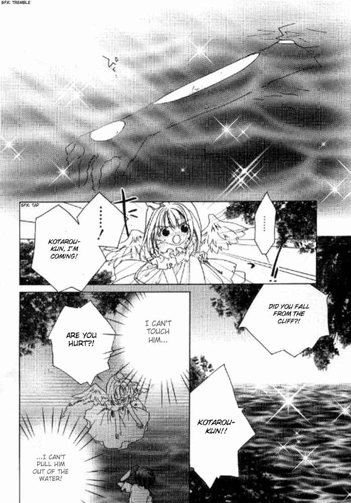 Page 4 Chapter 42 Pita-Ten