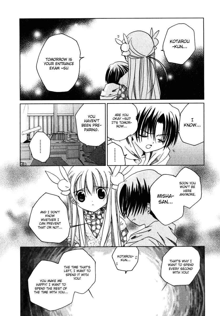 Page 17 Chapter 46 Pita-Ten