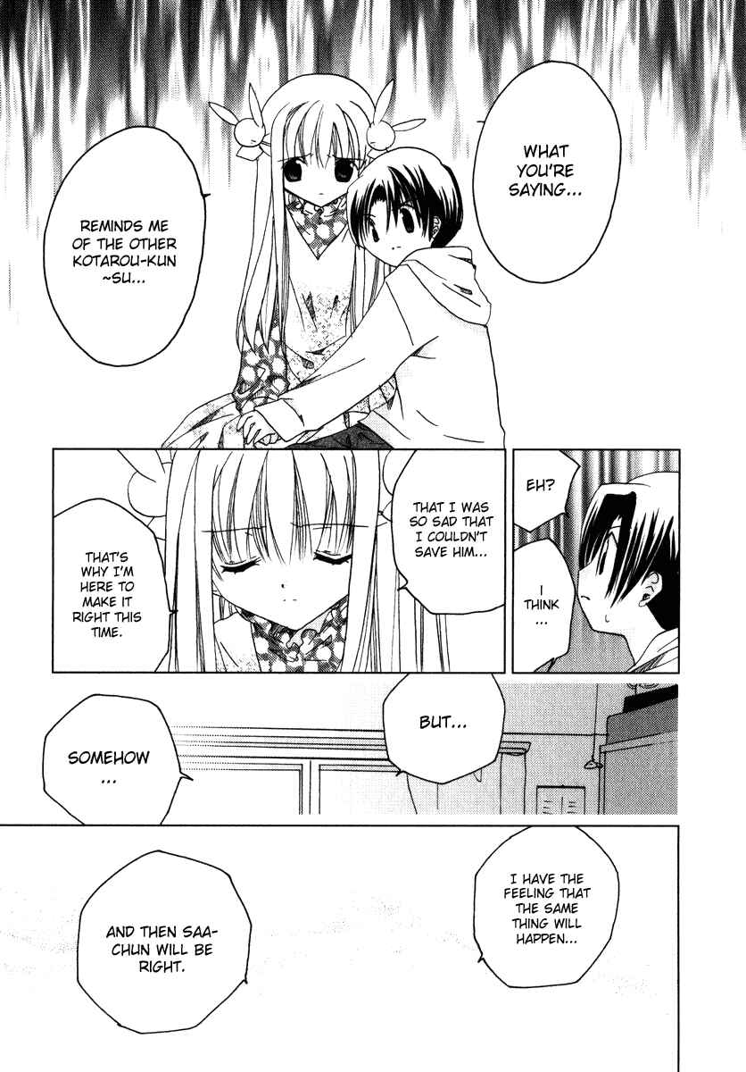 Page 18 Chapter 46 Pita-Ten