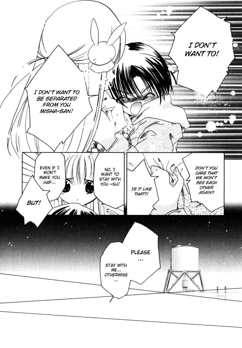 Page 5 Chapter 46 Pita-Ten