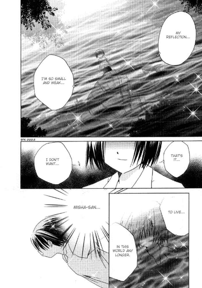Page 30 Chapter 41 Pita-Ten