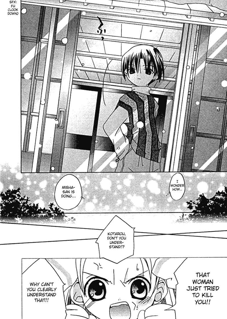 Page 5 Chapter 30 Pita-Ten