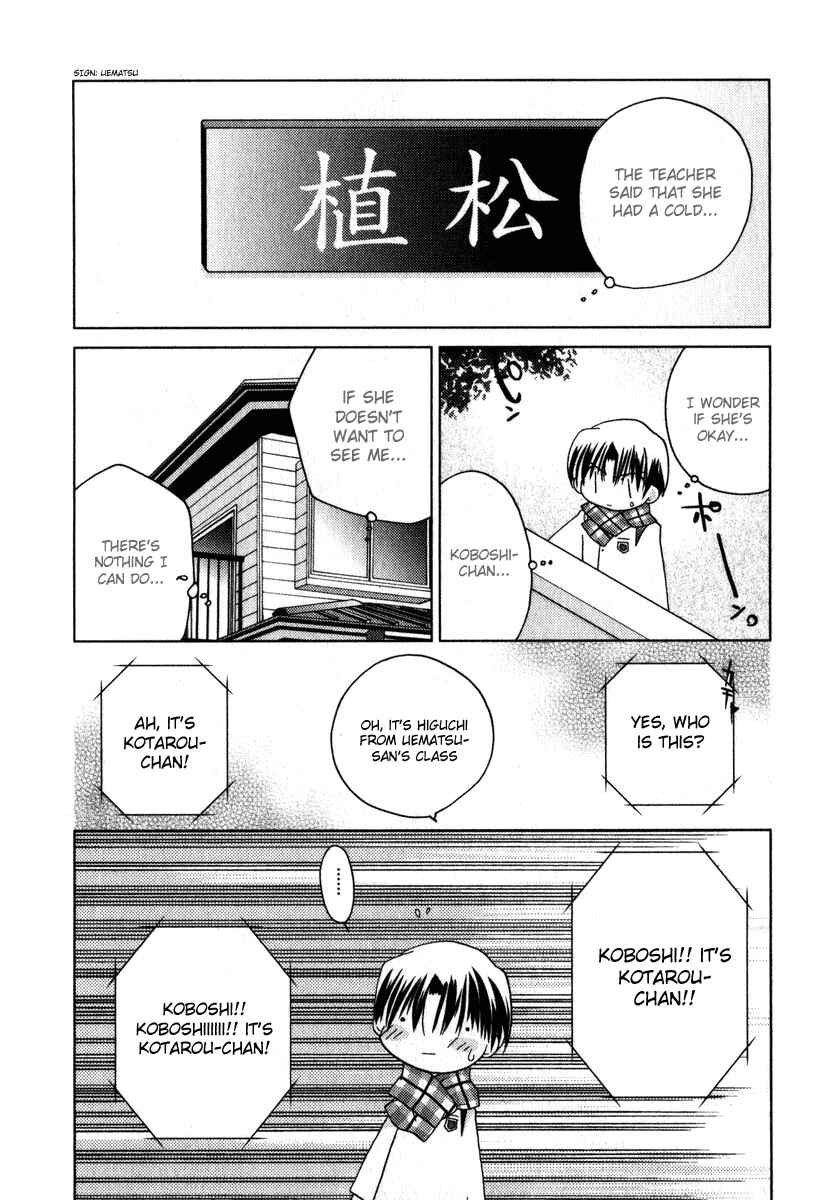 Page 22 Chapter 44 Pita-Ten