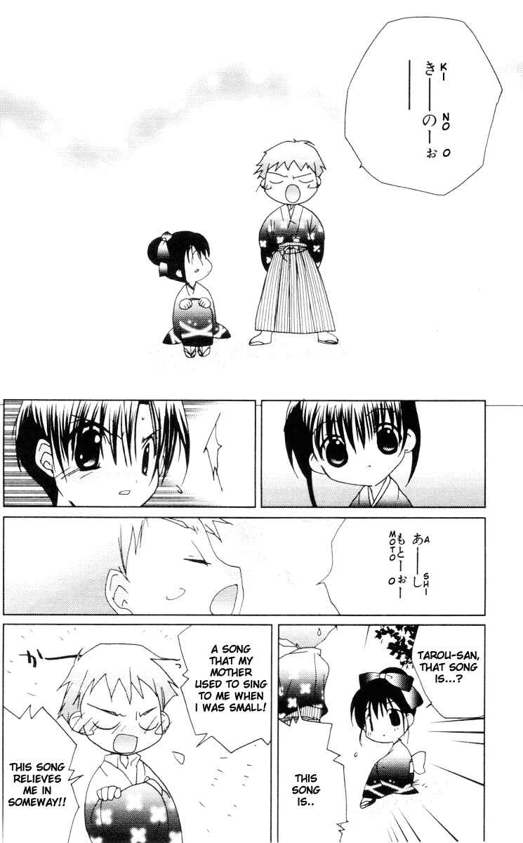 Page 19 Chapter 32 Pita-Ten