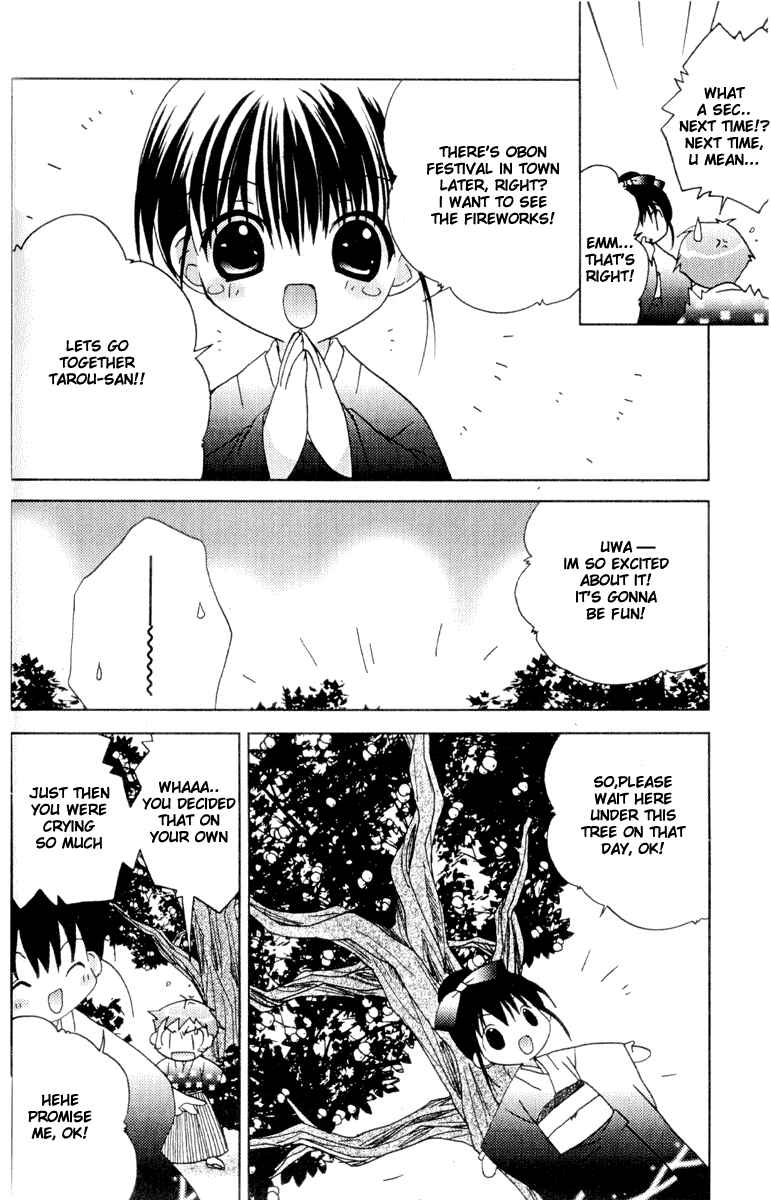 Page 21 Chapter 32 Pita-Ten