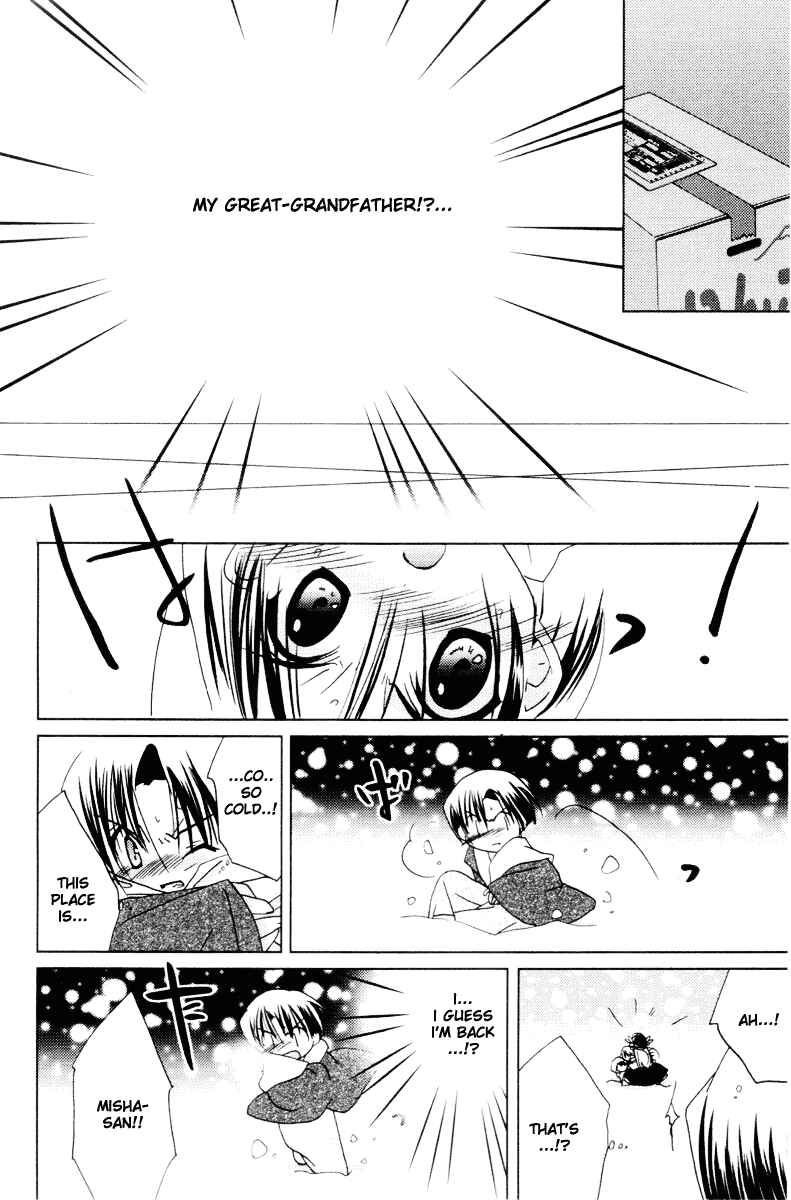Page 31 Chapter 32 Pita-Ten