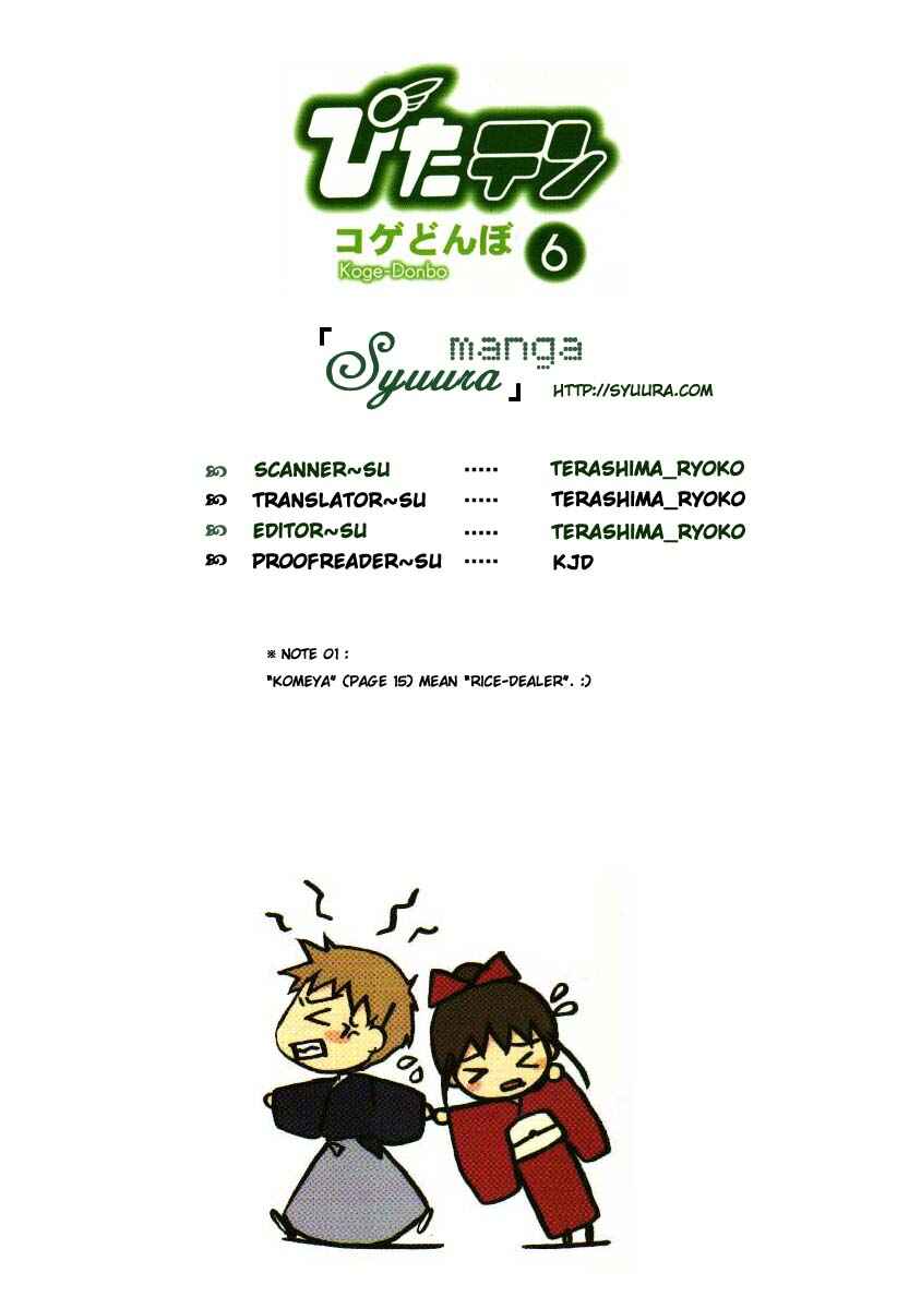 Page 33 Chapter 32 Pita-Ten