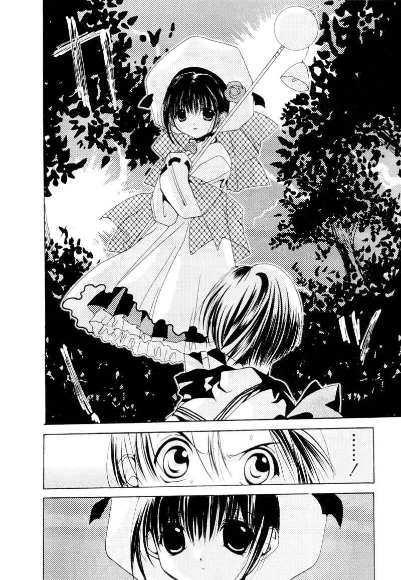 Page 23 Chapter 4 Pita-Ten