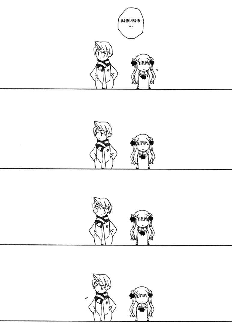 Page 13 Chapter 28 Pita-Ten