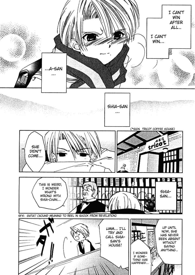Page 17 Chapter 28 Pita-Ten