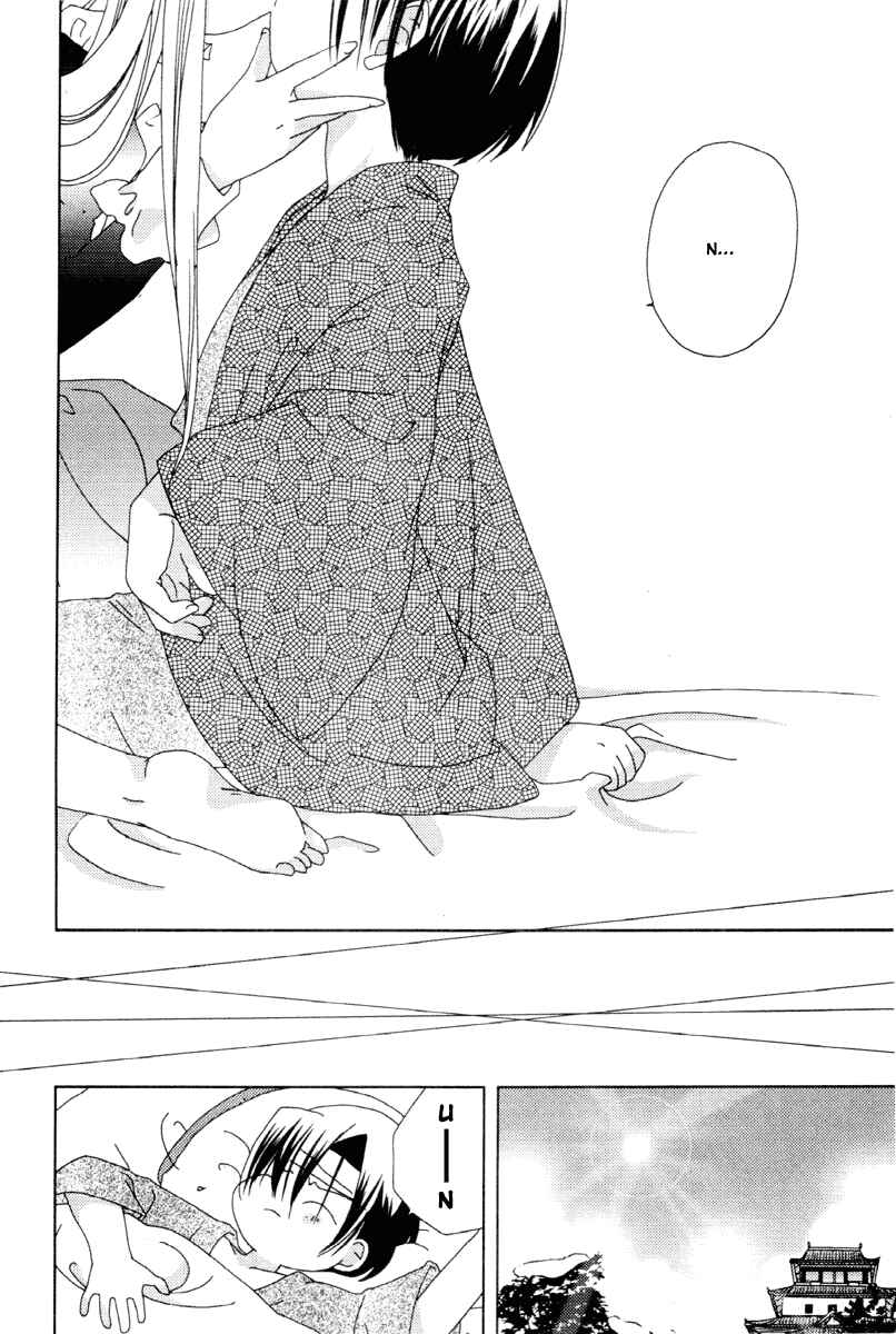 Page 18 Chapter 33 Pita-Ten